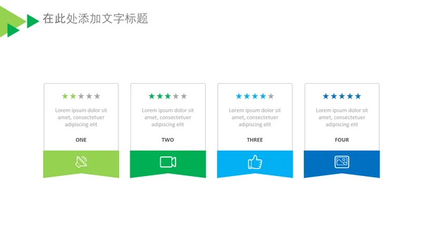 基因生物科研细胞DNA医疗医学PPT模板