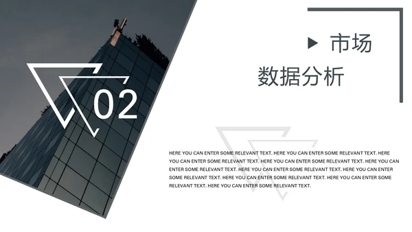 暗黑系高端商务年度工作汇报通用PPT模板