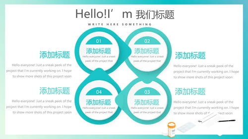 简约大方医生工作汇报动态PPT模板