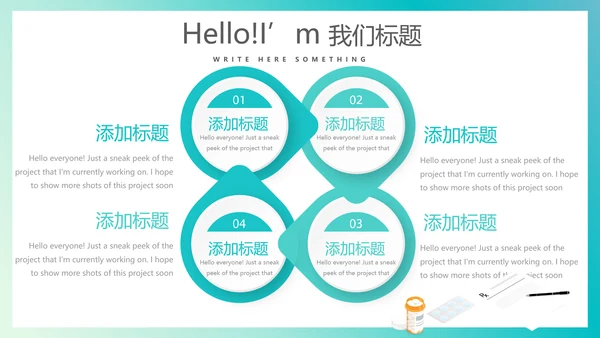 简约大方医生工作汇报动态PPT模板