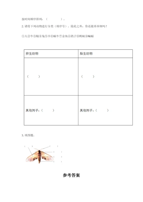 教科版科学三年级下册 期末测试卷附完整答案（网校专用）.docx