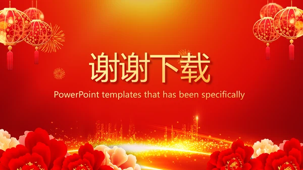 红色喜庆背景热烈欢迎上级领导莅临指导PPT