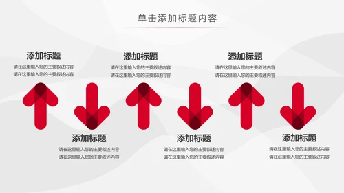 红色PICC中国人民保险公司工作总结PPT模板