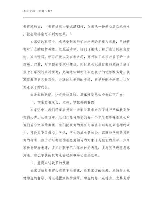 2024年教师《爱的教育》读书心得体会优选范文18篇合集.docx