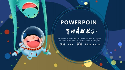 卡通简约小游戏宣传通用PPT模板