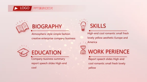 红色喜庆2021喜迎新春春节晚会年会动态PPT模板