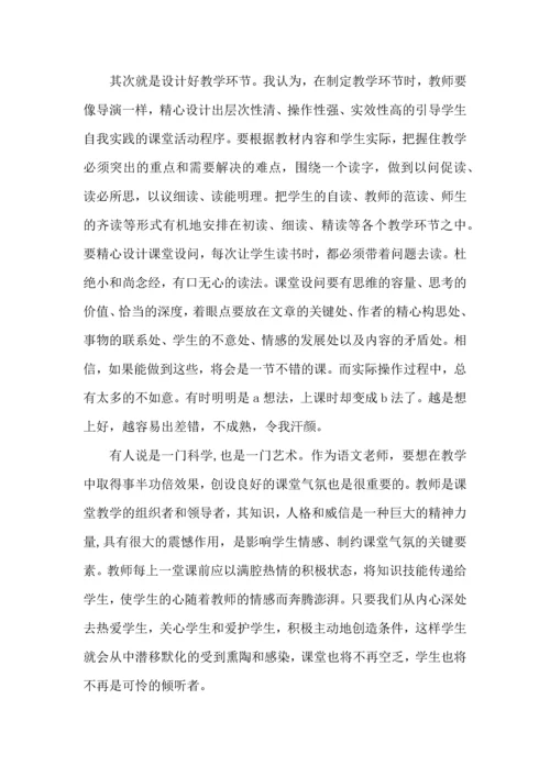 语文教师教学工作总结怎么写？.docx