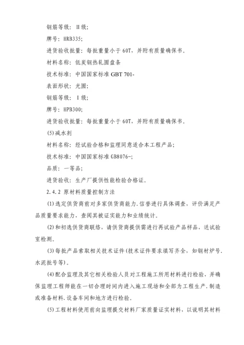 管片生产及运输专项方案.docx