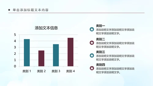 智慧城市互联网＋建设发展建筑规划PPT