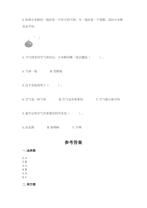教科版三年级上册科学期末测试卷【考点提分】.docx