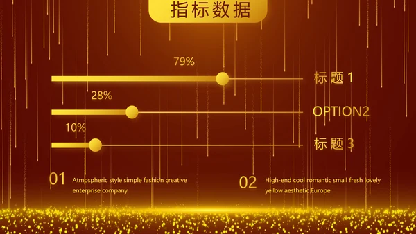开场视频片头红色梦幻毕业典礼PPT动态模板
