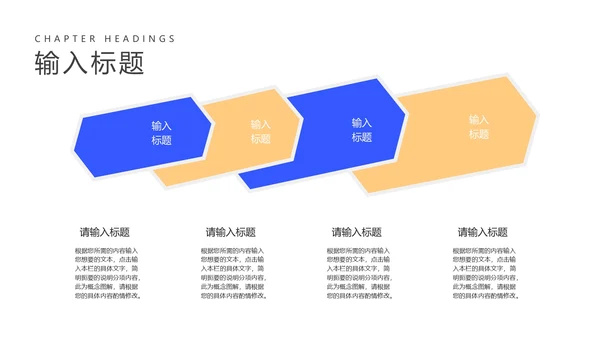 简约风法槌全国学生法制安全教育PPT模板