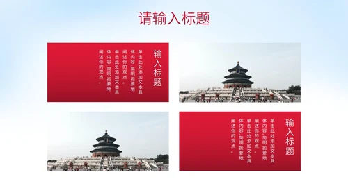 红色党政喜迎二十大主题讲座PPT模板