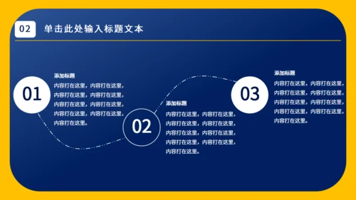 简约实用工作总结通用PPT模板