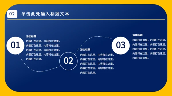 简约实用工作总结通用PPT模板