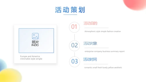 加强文艺工作者职业道德和行风建设动态PPT