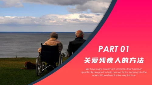 爱心公益宣传关爱残疾人轮椅通用PPT模板
