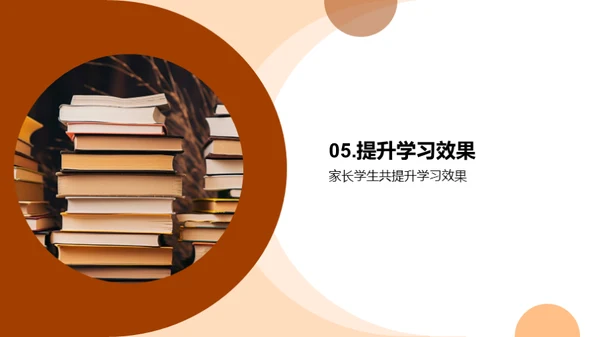 一年级学霸的秘诀