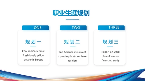 公司企业产品发布会策划方案PPT