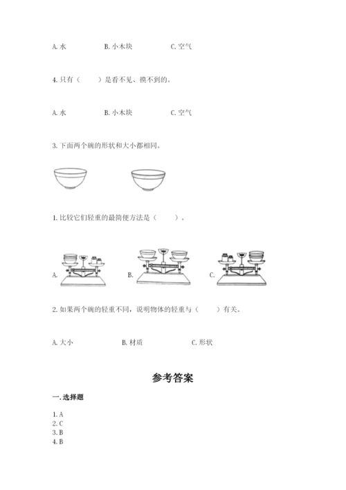 教科版一年级下册科学期末测试卷【培优b卷】.docx