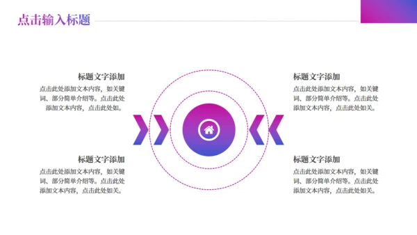 紫色秘神城市创业融资计划书通用PPT模板