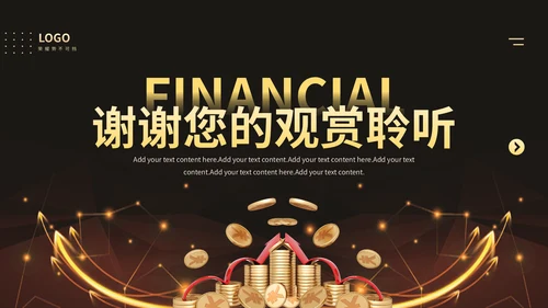银行理财金融保险知识培训通用PPT