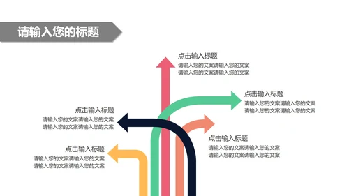 深蓝色商务风总结汇报PPT模板