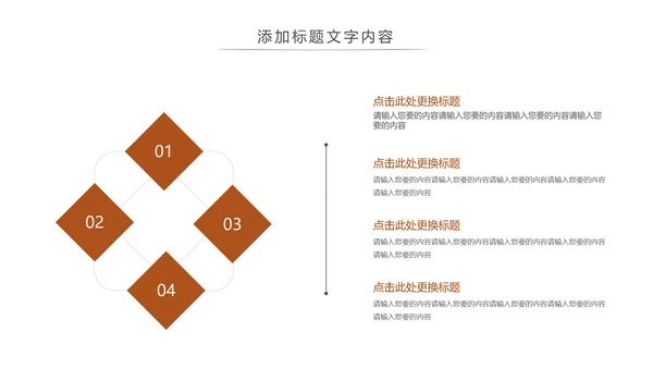 法律讲堂知识讲座培训普法宣传PPT模板