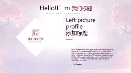 中国风传统节日团圆节中秋节PPT