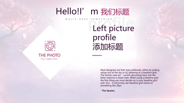 中国风传统节日团圆节中秋节PPT