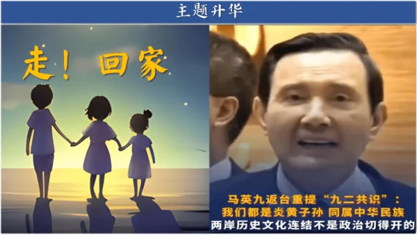 第13课 香港和澳门回归祖国 课件