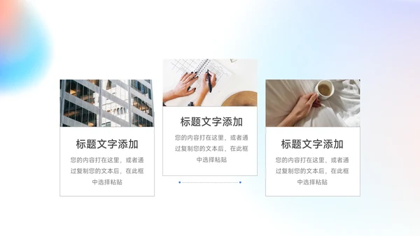 蓝紫梦幻渐变保险行业汇报PPT模板