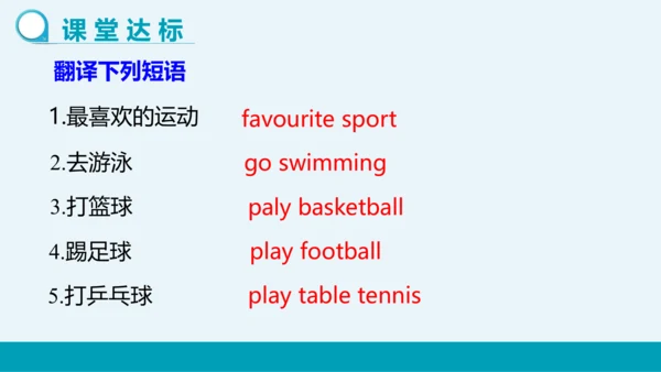【轻松备课】外研版初中英语七年级上Starter Module 4 Unit 3教学课件