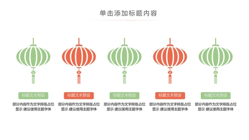 甜点好时光咖啡美味下午茶动态PPT模板