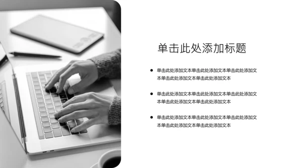 黄紫色职业规划书PPT模板