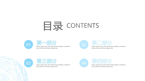 给教师的一封信感恩教师节动态PPT