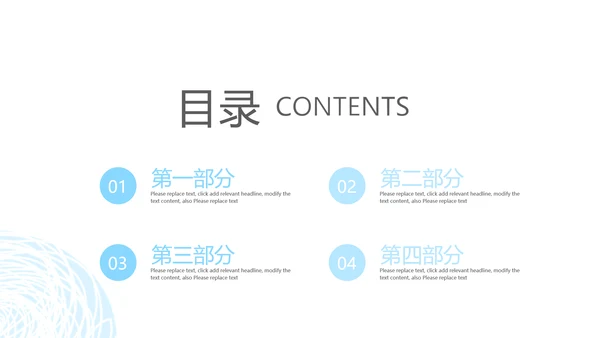 给教师的一封信感恩教师节动态PPT