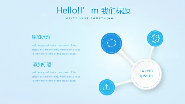 蓝色简约医院急诊科工作总结动态PPT