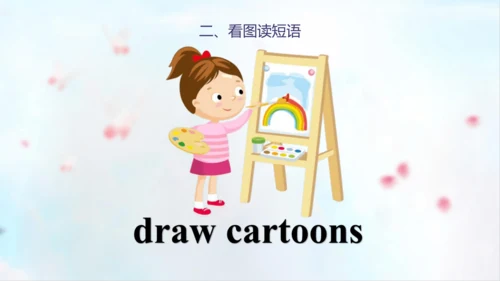 PEP人教版五年级英语第一学期期末总复习课件(共72张PPT)