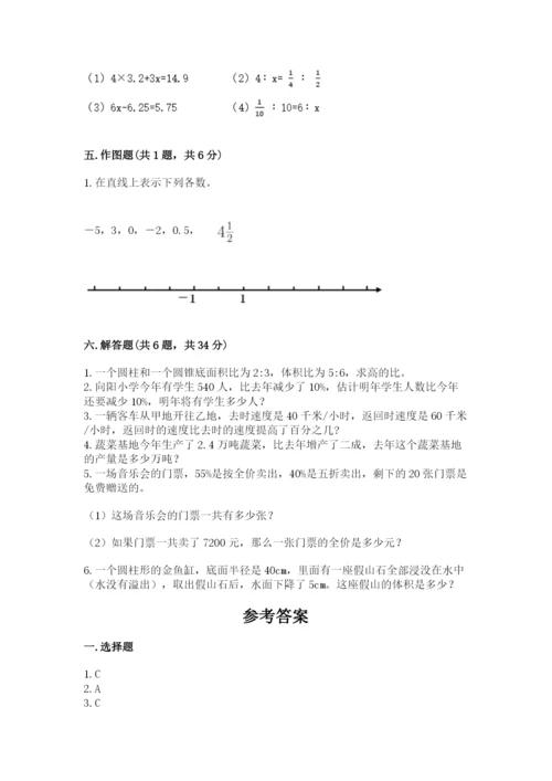 小升初六年级期末试卷（综合卷）.docx