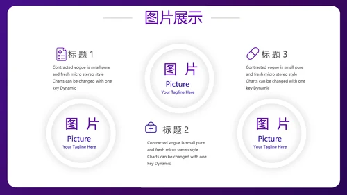 蓝色医疗病例汇报工作总结动态PPT模板