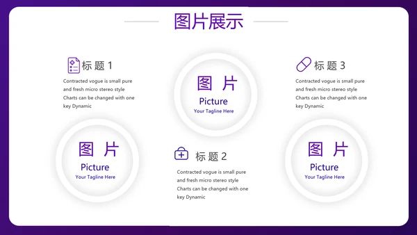 蓝色医疗病例汇报工作总结动态PPT模板