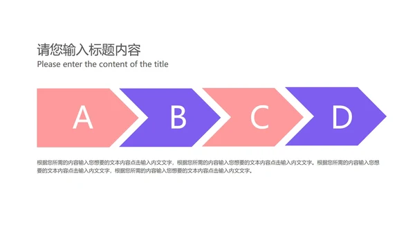 紫色渐变风年中总结汇报PPT模板