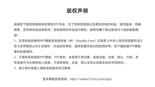 粉色水彩简约风如何培养孩子的好习惯PPT课件