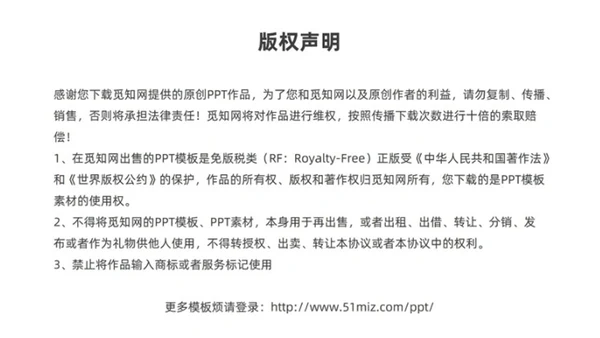 粉色水彩简约风如何培养孩子的好习惯PPT课件