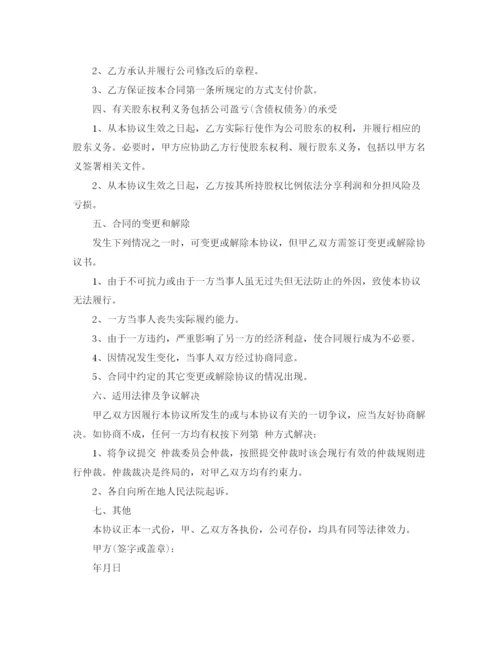 精编之中心校德育工作计划范文.docx