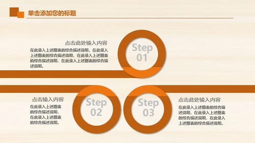 好书推荐会议动态通用PPT模板