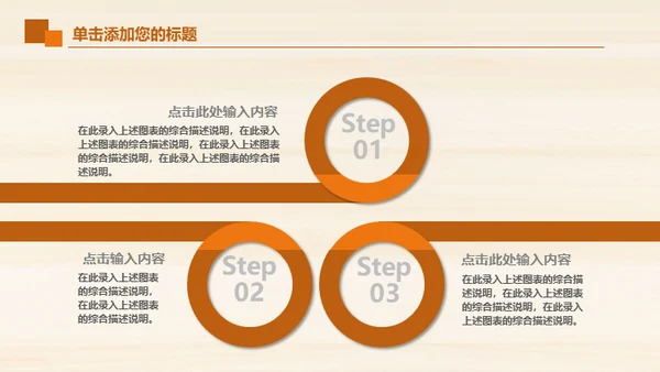 好书推荐会议动态通用PPT模板