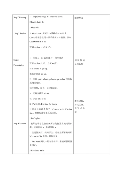 【课堂跟踪】Unit 2 What time is it B Let’s learn Read an