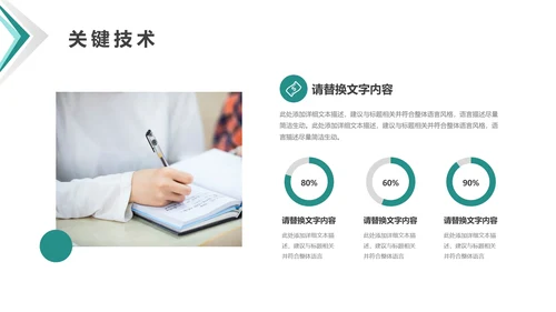 毕业答辩开题报告毕业论文答辩通用PPT模版1